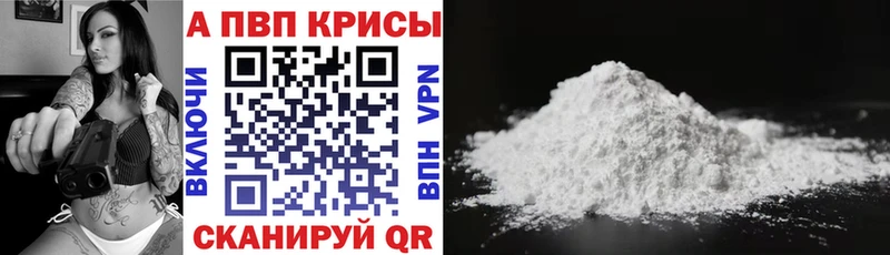 А ПВП СК КРИС  где продают наркотики  Конаково 