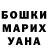 ЭКСТАЗИ круглые Svetlana Dacenko