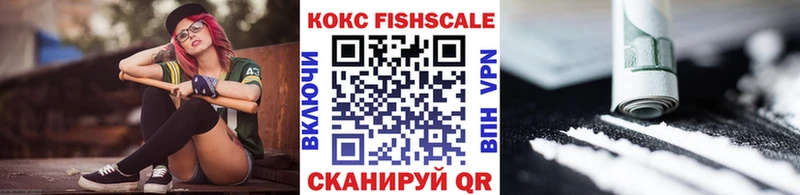 Cocaine 98% Конаково