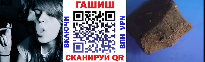 ГАШ убойный  Конаково 