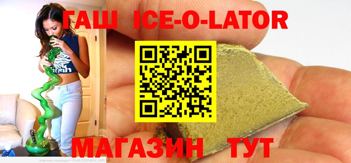 ГАШИШ AMNESIA HAZE  Вход с VPN  ГАШИШ Cannabis  Конаково 