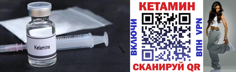 blacksprut сайт  Конаково  КЕТАМИН VHQ  закладки 