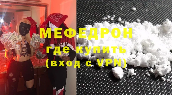 мефедрон VHQ Горнозаводск