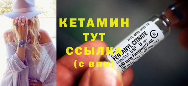 кокаин VHQ Осташков