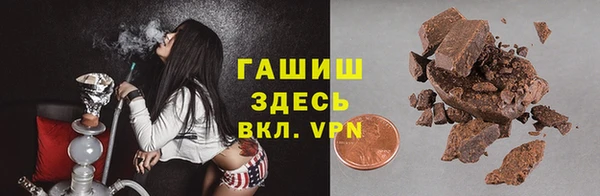 кокаин VHQ Осташков