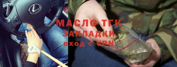 прущая мука Переславль-Залесский