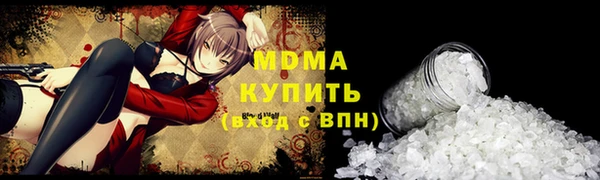 дистиллят марихуана Ветлуга
