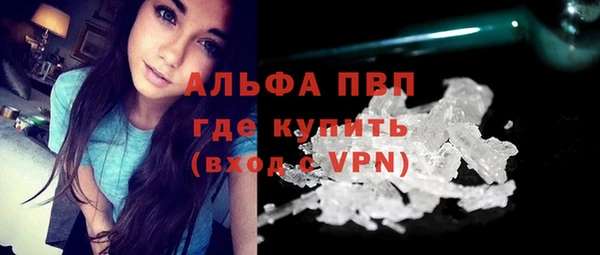 кокаин VHQ Осташков