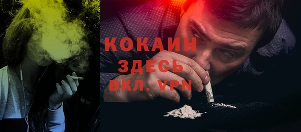 кокаин VHQ Осташков