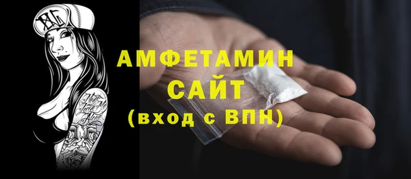 кокаин VHQ Осташков
