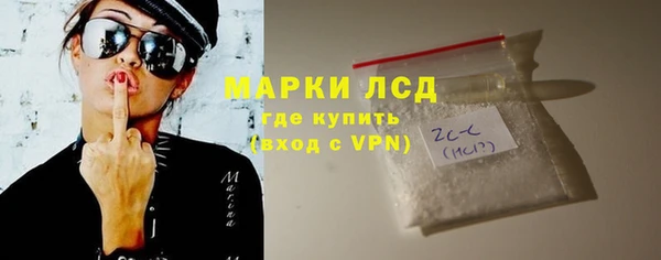 mdma Видное