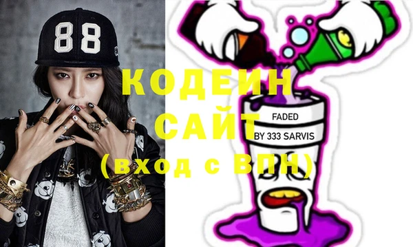 кокаин VHQ Осташков