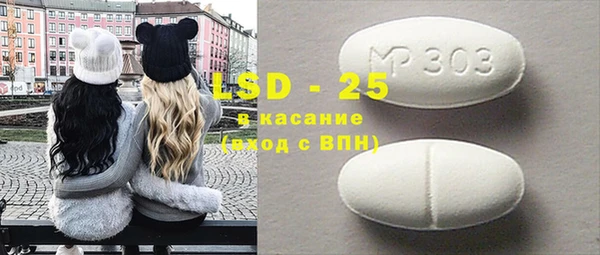 шишки Осинники