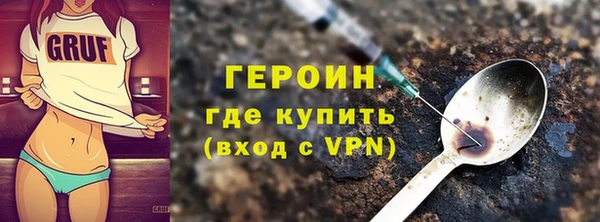 кокаин VHQ Осташков