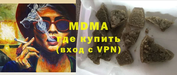 шишки Осинники