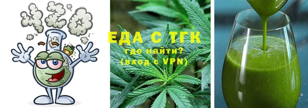 кокаин VHQ Осташков