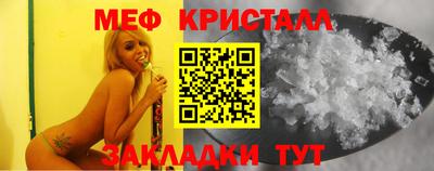 меф VHQ Кандалакша