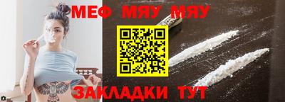 мет Канаш