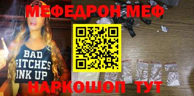 MDMA Premium VHQ Камышлов