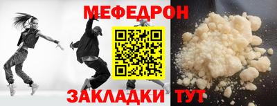 MDMA Premium VHQ Камышлов