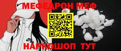 мет Канаш