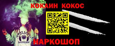 мет Канаш
