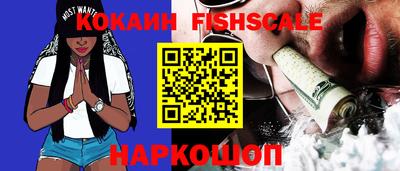 меф VHQ Кандалакша