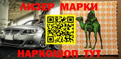 меф VHQ Кандалакша