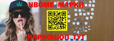 мефедрон Абакан
