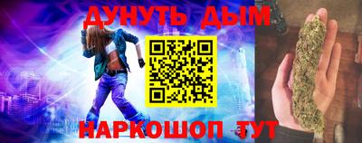 меф VHQ Кандалакша
