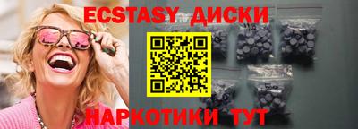 MDMA Premium VHQ Камышлов