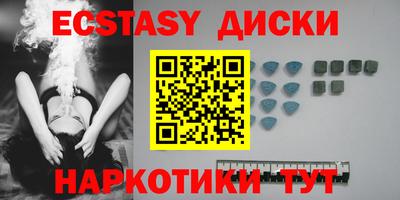 амф Азнакаево