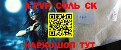 шишки Кумертау