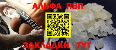 мет Канаш