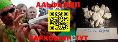 меф VHQ Кандалакша