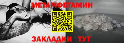мет Канаш