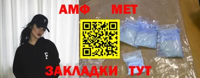 меф VHQ Кандалакша