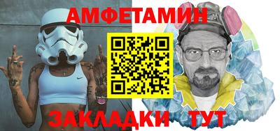 мет Канаш