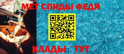 меф VHQ Кандалакша