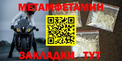 MDMA Premium VHQ Камышлов