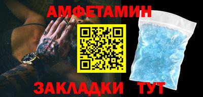 меф VHQ Кандалакша