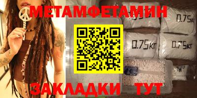 меф Кулебаки
