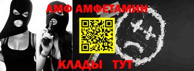 меф VHQ Кандалакша