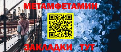 MDMA Premium VHQ Камышлов