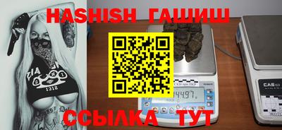 меф VHQ Кандалакша