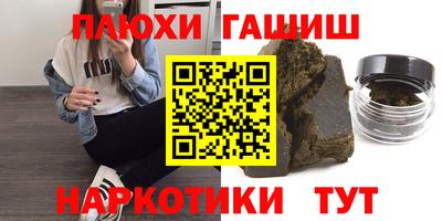 мет Канаш