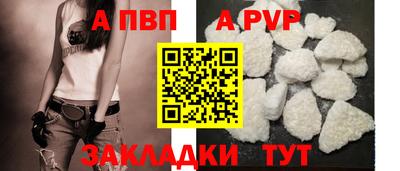 мет Канаш