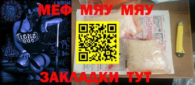 мет Канаш