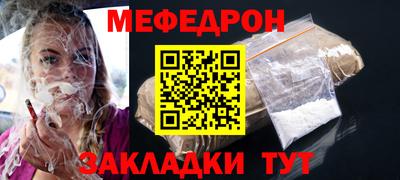 мет Канаш