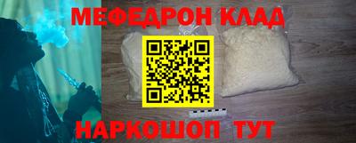 MDMA Premium VHQ Камышлов